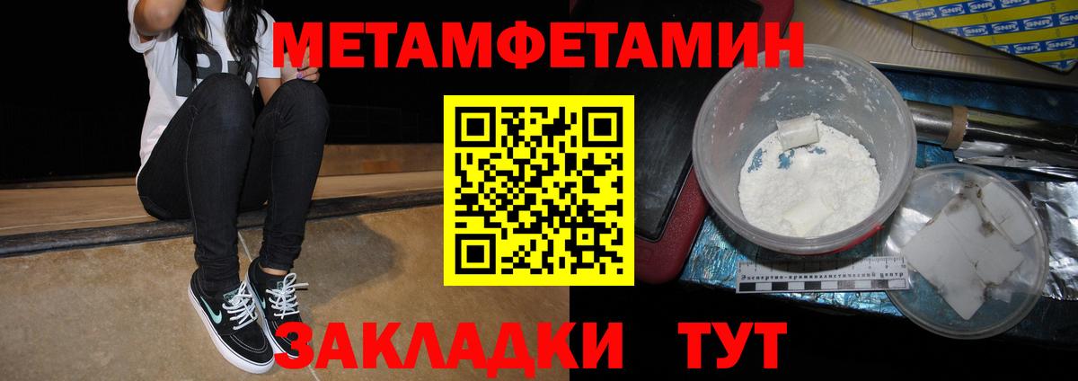 Тосно  АМФ Premium  АМФЕТАМИН  АМФ  Вход с VPN 