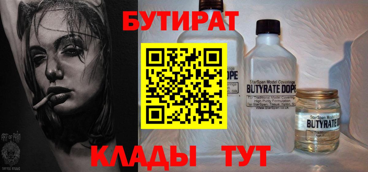 Конопля  ГАШИШ  Cocaine  Наркошоп  Вход с VPN  ГАШИШ  Экстази  Бошки Шишки  Тосно  МЕФ кристаллы 