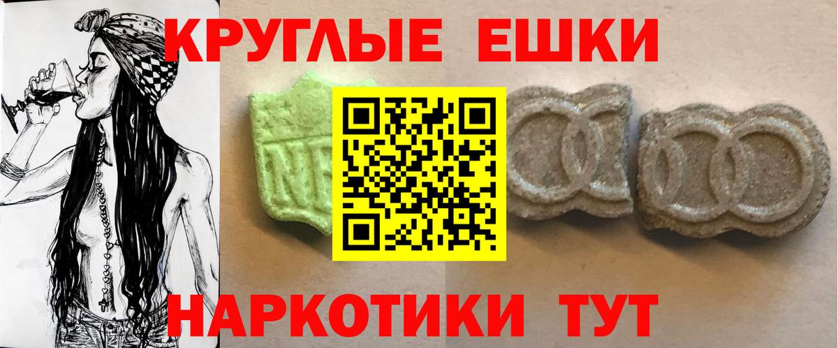 Ecstasy DUBAI Тосно