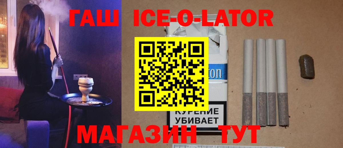 ГАШИШ Cannabis  магазин продажи   Гашиш  Тосно  Вход с VPN 