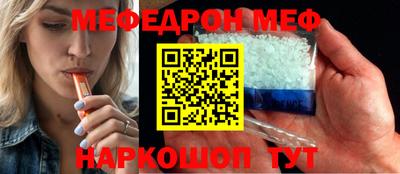 герыч Наро-Фоминск