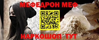 ALPHA PVP Нальчик