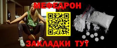 герыч Наро-Фоминск