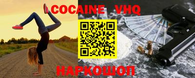 герыч Наро-Фоминск