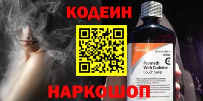 ALPHA PVP Нальчик