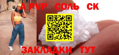 синтетический гашиш Нарткала