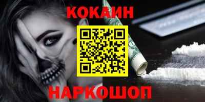 герыч Наро-Фоминск