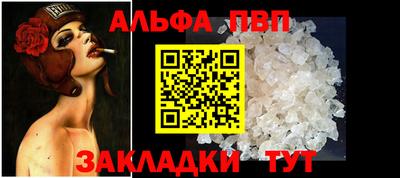 герыч Наро-Фоминск