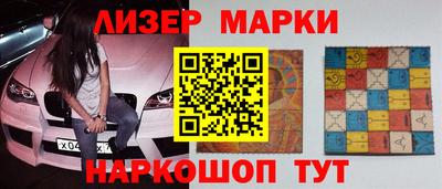 герыч Наро-Фоминск