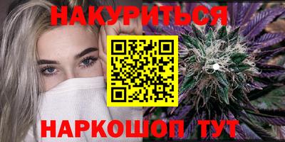 герыч Наро-Фоминск