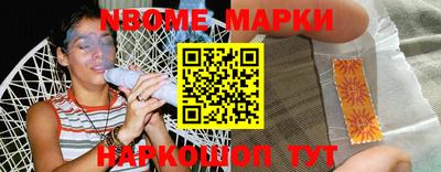 герыч Наро-Фоминск