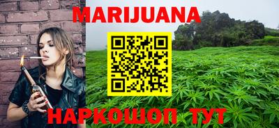 синтетический гашиш Нарткала