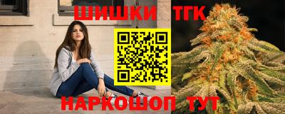 герыч Наро-Фоминск