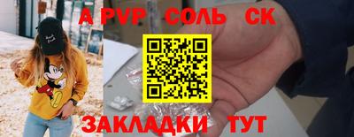 синтетический гашиш Нарткала