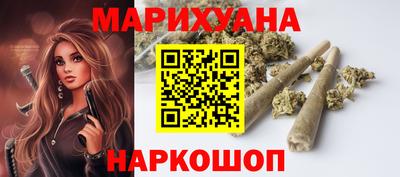 герыч Наро-Фоминск