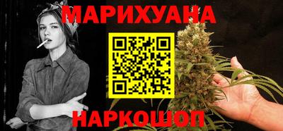синтетический гашиш Нарткала