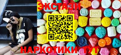 синтетический гашиш Нарткала