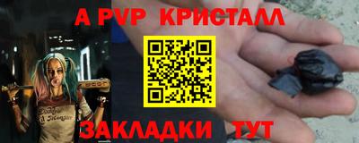 гидра Можга
