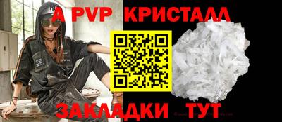ALPHA PVP Нальчик