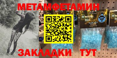 синтетический гашиш Нарткала