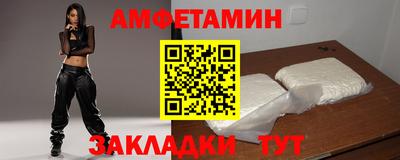 синтетический гашиш Нарткала