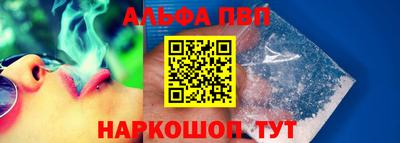 синтетический гашиш Нарткала
