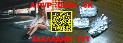 герыч Наро-Фоминск