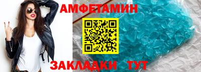 ALPHA PVP Нальчик