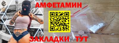 спайс Можайск
