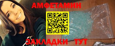 ALPHA PVP Нальчик