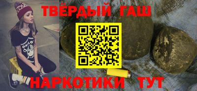 ALPHA PVP Нальчик