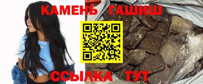 герыч Наро-Фоминск