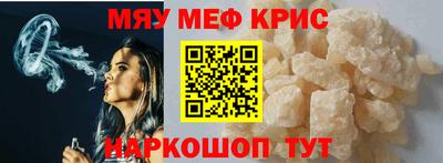 герыч Наро-Фоминск