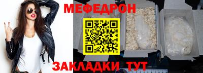 герыч Наро-Фоминск