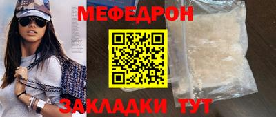 герыч Наро-Фоминск