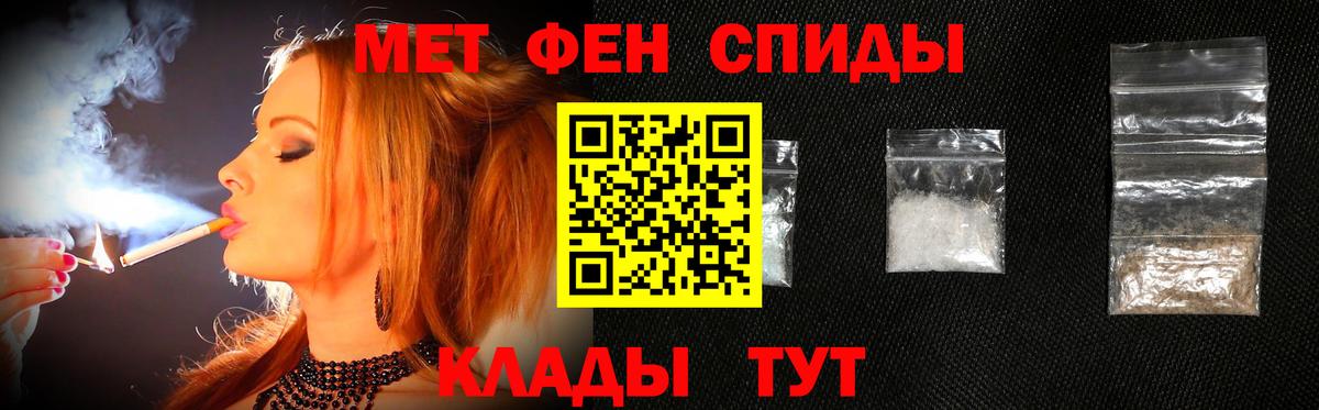 Метамфетамин Methamphetamine  Метамфетамин Methamphetamine  Тосно  Вход с VPN 