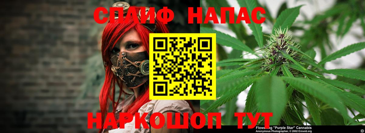 Марихуана тримм Тосно