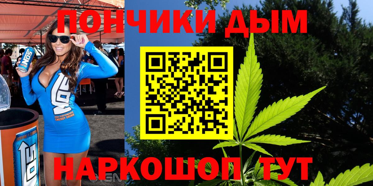Бошки марихуана VHQ  Марихуана Ganja  Тосно  Вход с VPN  Каннабис сатива 